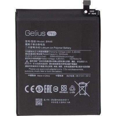   Gelius Xiaomi BN46 (Redmi Note 6) (00000075865) -  1