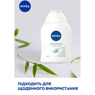     Nivea Intimo Mild Comfort 250  (9005800354545) -  3