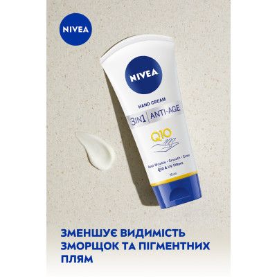    Nivea 3  1  Q10 75  (6001051004188) -  3