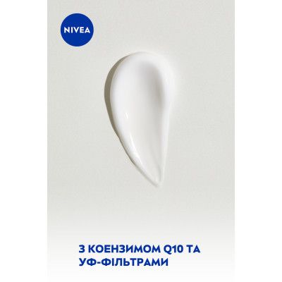    Nivea 3  1  Q10 75  (6001051004188) -  5