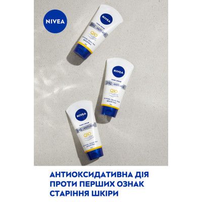    Nivea 3  1  Q10 75  (6001051004188) -  6