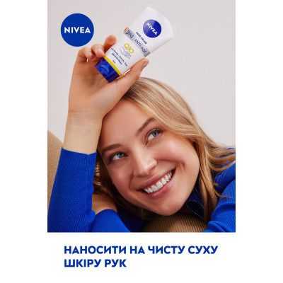    Nivea 3  1  Q10 75  (6001051004188) -  8