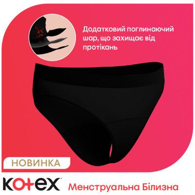 ó㳺  Kotex    L 1 . (5029053590233) -  4