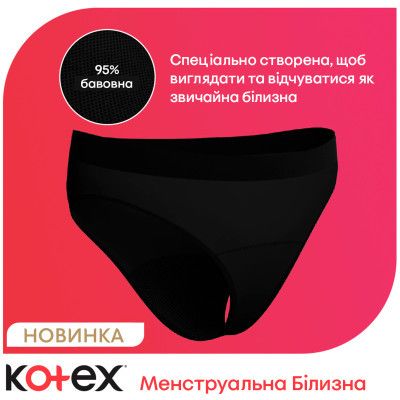 ó㳺  Kotex    L 1 . (5029053590233) -  6