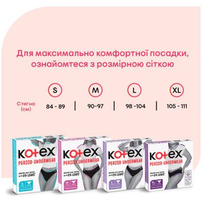 ó㳺  Kotex    L 1 . (5029053590233) -  8