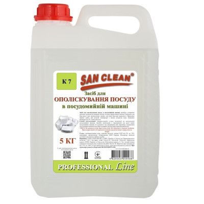     San Clean Professional Line 5  (4820003544488) -  1