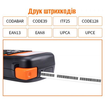   UKRMARK E1000 Pro CYR (900788) -  3