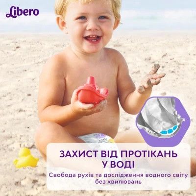  Libero Swimpants Small 7-12  12  (7322541981659) -  3