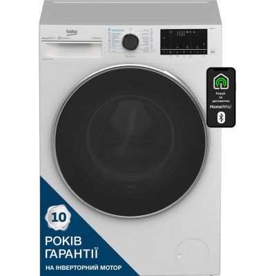   Beko B5DFT59447W -  1