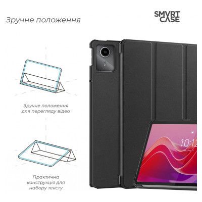    Armorstandart Smart Case Lenovo Tab M11 Black (ARM73105) -  4