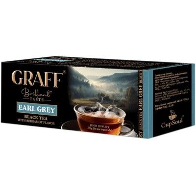  Graff Earl Grey   202  (4820279610030) -  1