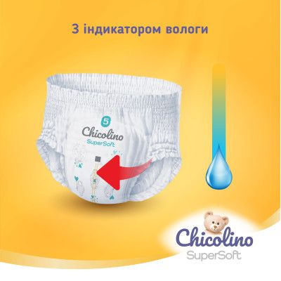  Chicolino Super Soft  4 (7-14 ) 36 , 4  (4823098414650) -  3