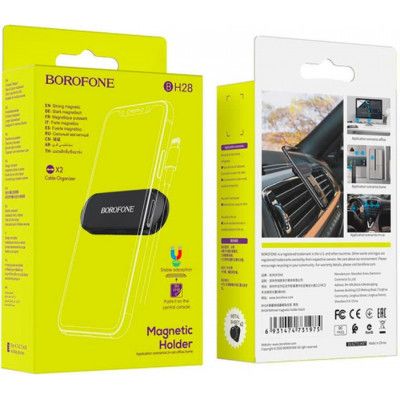   BOROFONE BH28, Black, Box (30528 / BH28) -  2