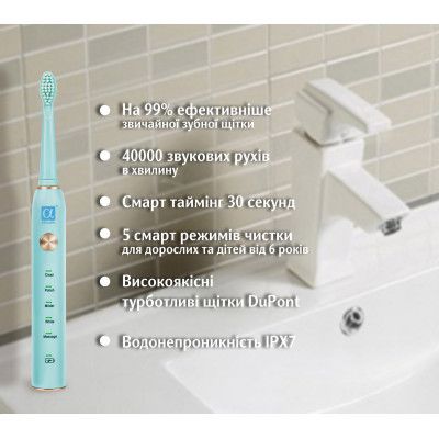    AHealth SMART SONIC SMILE 1 green (AHsss1g) -  5