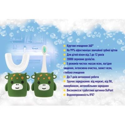    AHealth KIDS SONIC SMILE 2 Green (AHkss2g) -  3