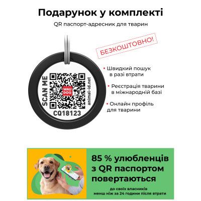    WAUDOG Nylon  QR- ". "   M (4502-0125) -  4