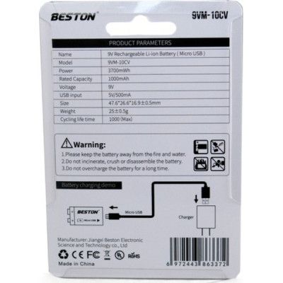  Beston CR-9V 1000mAh Li-ion (AAB1852) -  5