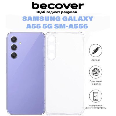     BeCover Anti-Shock Samsung Galaxy A55 5G SM-A556 Clear (710855) -  5