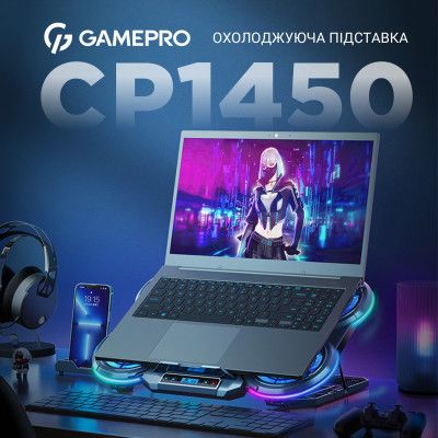    GamePro CP1450 -  3