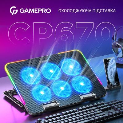    GamePro CP670 -  4