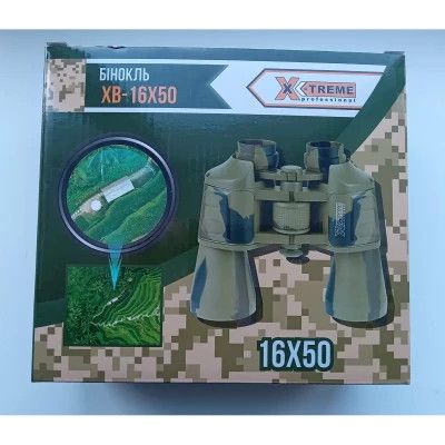  X-TREME XB-16X50 (122496) -  5