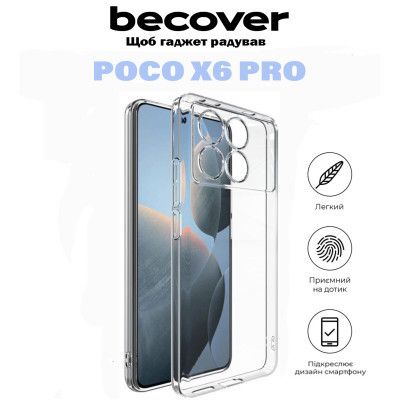     BeCover Poco X6 Pro Transparancy (710895) -  5