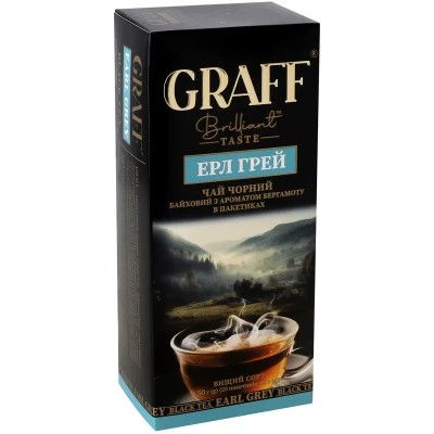  Graff Earl Grey   252  (4820279610078) -  1