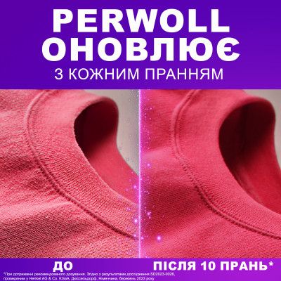    Perwoll ³   3.75  (9000101810233) -  3