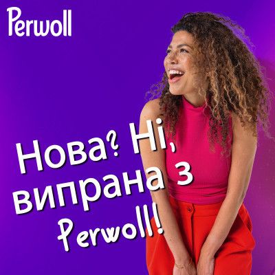    Perwoll ³   3.75  (9000101810233) -  5