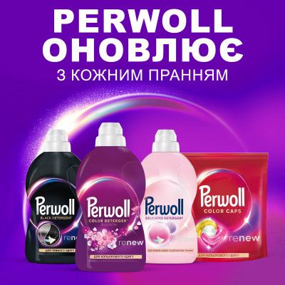    Perwoll ³   3.75  (9000101810233) -  6