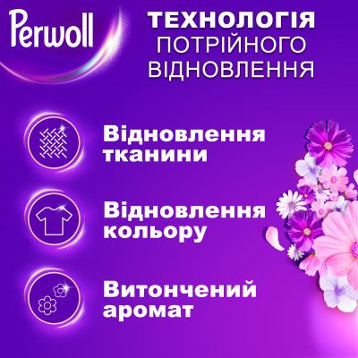    Perwoll    4  (9000101810653) -  2