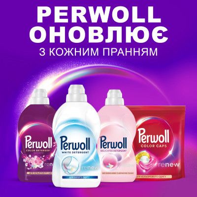    Perwoll    2  (9000101808537) -  6