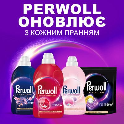    Perwoll    1  (9000101810080) -  6