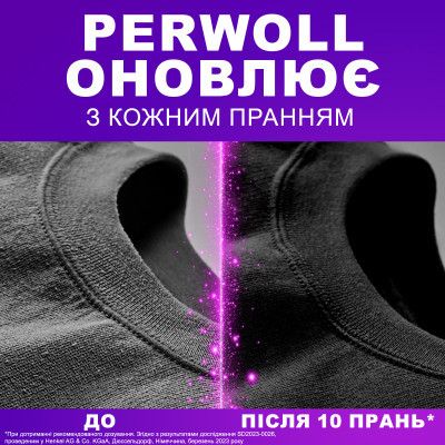    Perwoll      2  (9000101808445) -  3