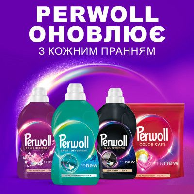    Perwoll        3  (9000101809930) -  6