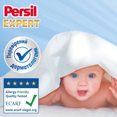   Persil Expert Deep Clean  Sensitive 4.05  (9000101806229) -  3