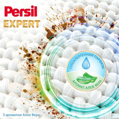   Persil Expert Deep Clean  Sensitive 4.05  (9000101806229) -  4