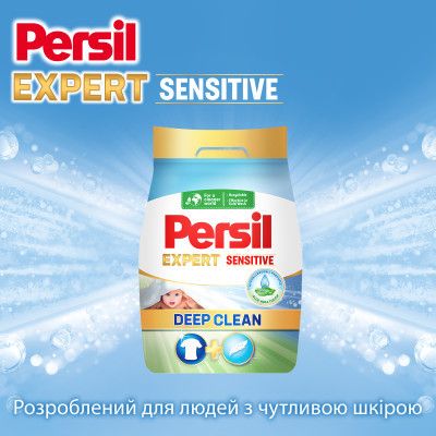   Persil Expert Deep Clean  Sensitive 4.05  (9000101806229) -  6