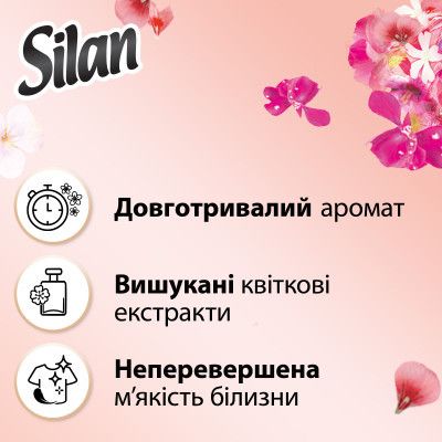    Silan Supreme Blossom 1012  (9000101579758) -  2