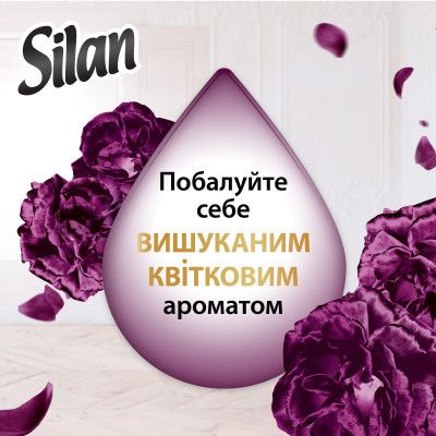    Silan Supreme Elegance 1012  (9000101580471) -  4