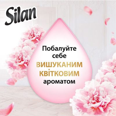    Silan Supreme Romance 1012  (9000101579666) -  4