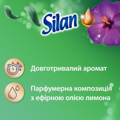    Silan Aromatherapy   2772  (9000101581911) -  2