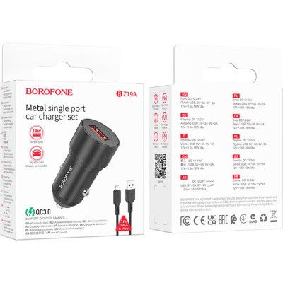   BOROFONE BZ19A charger set (Micro) USB-A Black (BZ19AMB) -  4