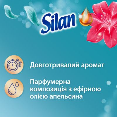    Silan Aromatherapy   770  (9000101583298) -  2