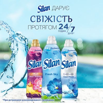    Silan   1408  (9000101801125) -  4