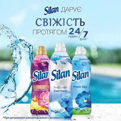    Silan Fresh Control Cool Fresh 2772  (9000101582475) -  4