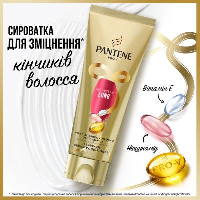    Pantene Pro-V Infinitely Long 200  (8700216058100) -  6