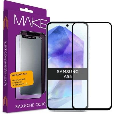   MAKE Samsung A55 (MGF-SA55) -  1