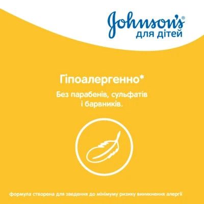   Johnsons baby          , 500  (3574669909990) -  4