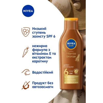    Nivea Sun     SPF 6 200  (4005808445981) -  3